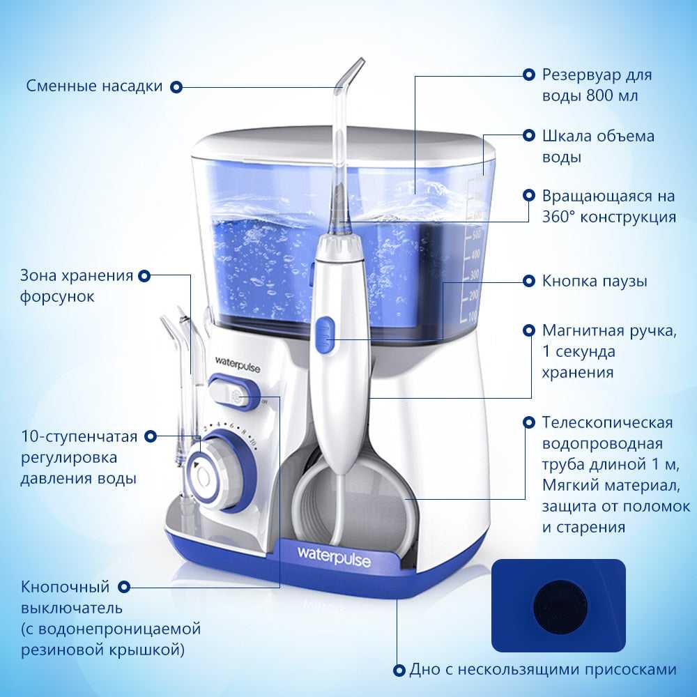 Oral Irrigator V300 Dental Irrigators Teeth Whitening 5 Dental Water Jets 800ml