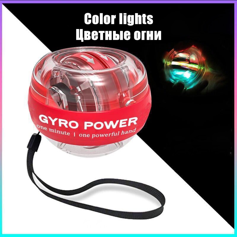 People are going crazy Gyro Power Wrist Ball - TEXVIN