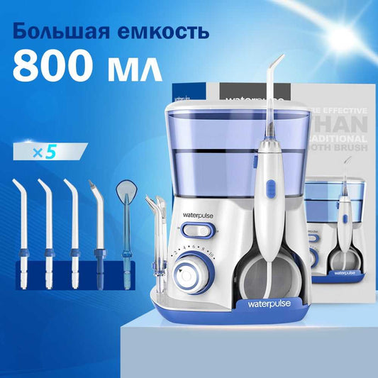 Oral Irrigator V300 Dental Irrigators Teeth Whitening 5 Dental Water Jets 800ml