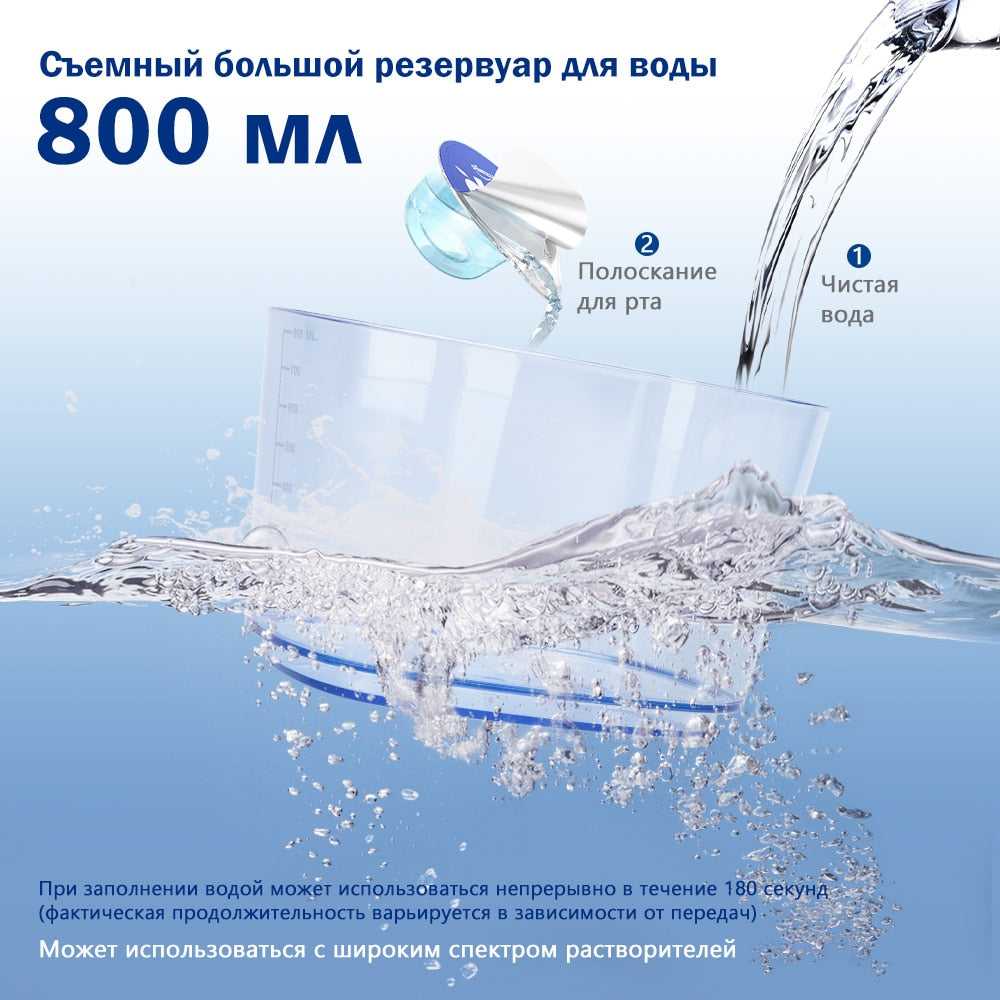 Oral Irrigator V300 Dental Irrigators Teeth Whitening 5 Dental Water Jets 800ml