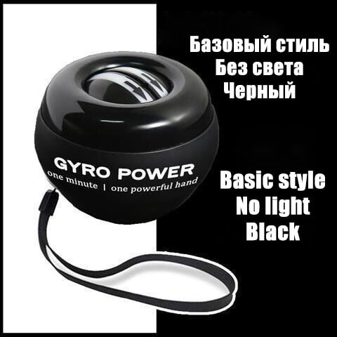 People are going crazy Gyro Power Wrist Ball - TEXVIN