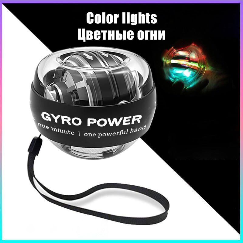 People are going crazy Gyro Power Wrist Ball - TEXVIN